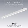 Линейный подвесной светильник Apeyron Levia 30-43