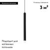 Подвесной светодиодный светильник Moderli Siento V2321-PL