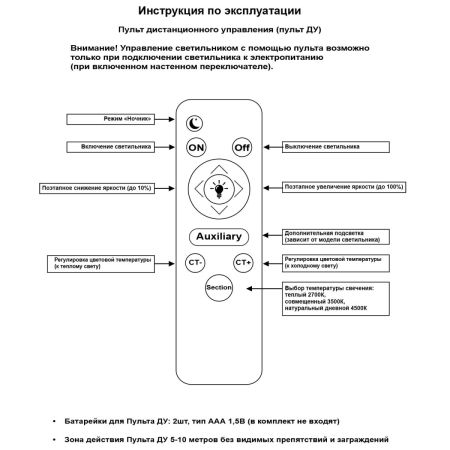 Потолочная люстра Reluce 10590-0.3-03S WH