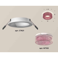 Комплект встраиваемого светильника Ambrella light Techno Spot XC7621022 SWH/PI белый песок/розовый (C7621, N7193)