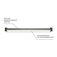 Трековый однофазный светильник Apeyron 25-14
