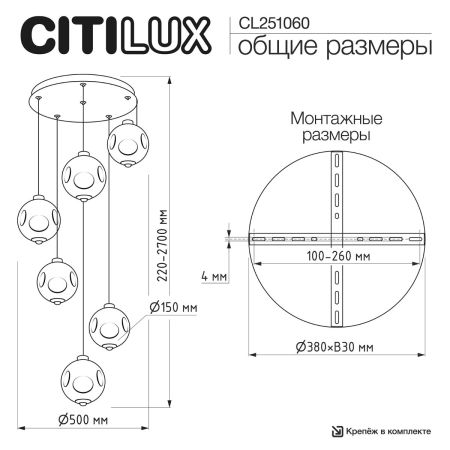 Подвесной светильник Citilux Noona CL251060