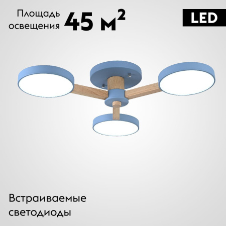 Потолочная люстра ImperiumLoft Turna 178334-26