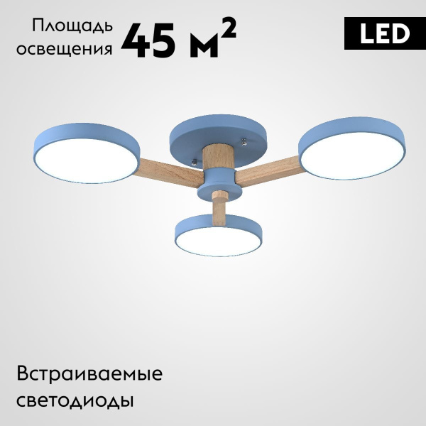 Потолочная люстра ImperiumLoft Turna 178334-26