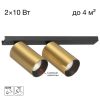 Спот Citilux Axel CL512522
