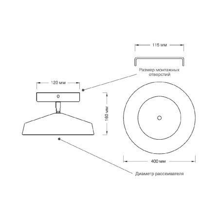 Потолочный светильник Sonex Mira black 7656/48L