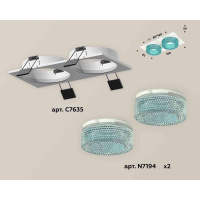 Комплект встраиваемого светильника Ambrella light Techno Spot XC7635023 SWH/BL белый песок/голубой (C7635, N7194)