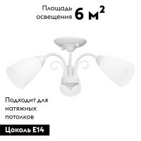 Потолочная люстра Vitaluce V3499-0/3PL