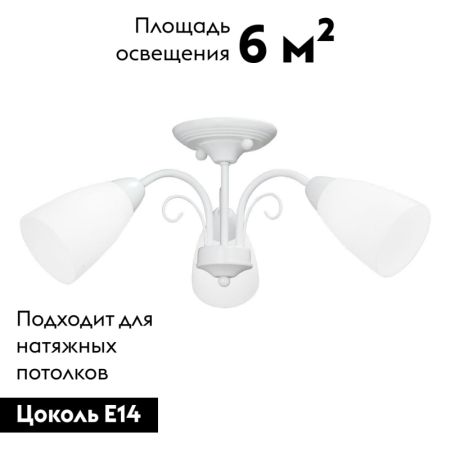 Потолочная люстра Vitaluce V3499-0/3PL