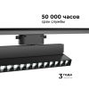 Трековый однофазный светильник Apeyron 25-20