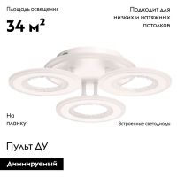 Потолочная люстра De Markt Мадлен 424014804