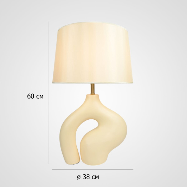 Настольная лампа ImperiumLoft Abstractic 294281-22