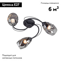 Потолочная люстра Vitaluce V4937-1/3PL