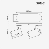 Спот Novotech Over Gusto 370651