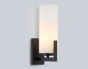 Бра Ambrella Light High Light Modern LH56061