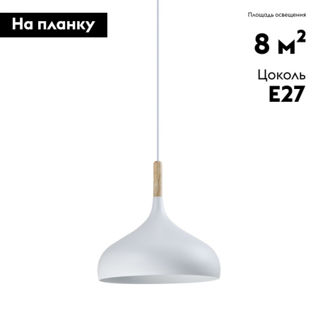 Подвесной светильник Moderli Eline V11439-1P