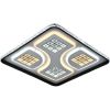 Потолочная люстра Reluce 07057-0.3-500