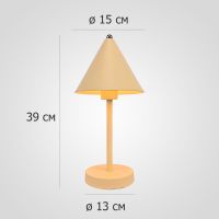 Настольная лампа ImperiumLoft Сarolyne 302466-23