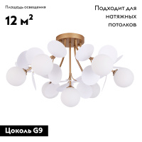Потолочная люстра Arte Lamp Peacock A1369PL-7SG