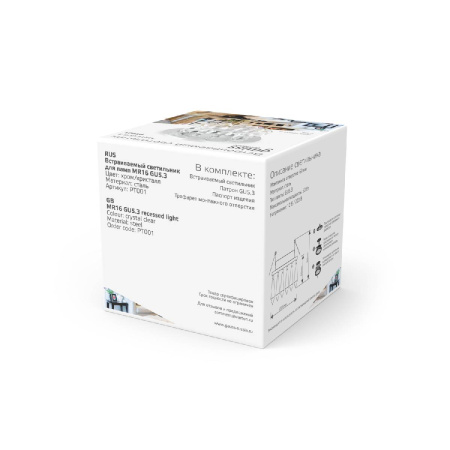 Встраиваемый светильник Gauss Brilliance PT001