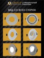 Встраиваемый светильник AM Group AM540-5W-4000K-WH