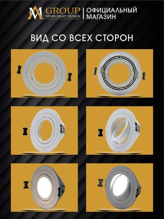 Встраиваемый светильник AM Group AM540-5W-4000K-WH
