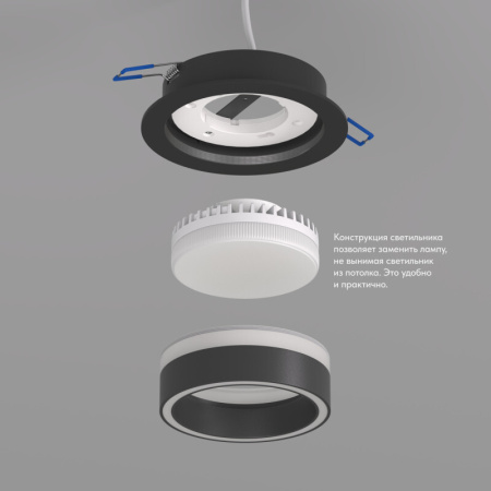 Встраиваемый светильник Denkirs Niko DK2100-BK