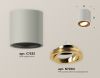 Потолочный светильник Ambrella Light Techno Spot XS7533004 (C7533, N7004)