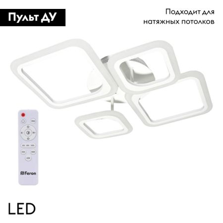 Потолочная люстра Feron AL5940 41670