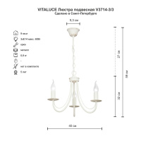 Подвесная люстра Vitaluce V3714-3/3