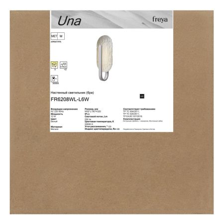 Настенный светильник Freya Una FR6208WL-L6W