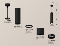 Подвесной светильник Ambrella Light Techno Spot XP7402075 (A2311, C7456, A2071, C7402, N7011)