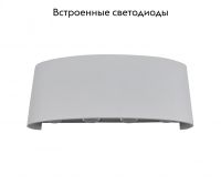 Бра Kink Light 8573,01