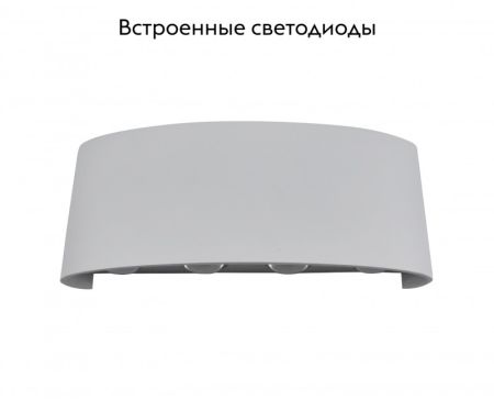 Бра Kink Light 8573,01