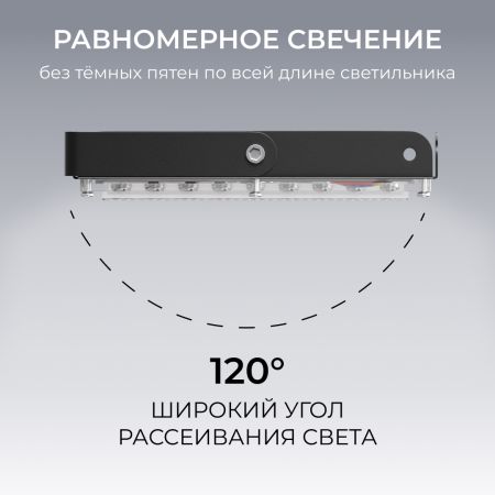 Прожектор трансформер Apeyron 05-63