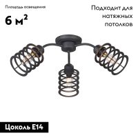 Потолочная люстра Vitaluce V4916-1/3PL