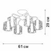 Потолочная люстра Vitaluce V4382-1/6PL