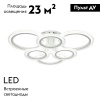 Потолочная люстра Escada Avani 10258/6LED