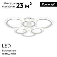 Потолочная люстра Escada Avani 10258/6LED