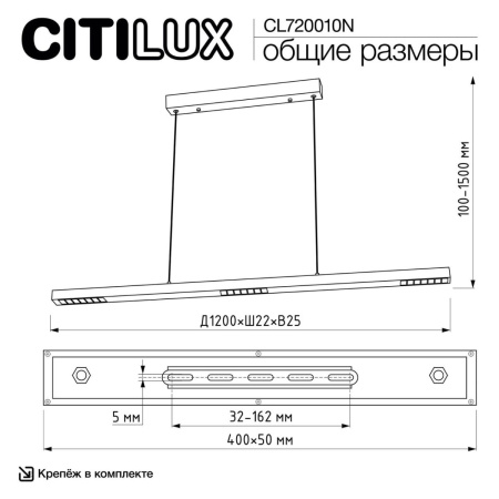 Линейный подвесной светильник Citilux Edge CL720010N