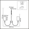 Подвесная люстра Lumion Classi Betti 8424/8