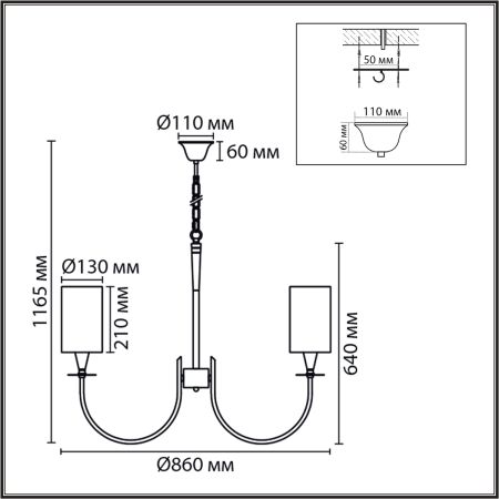 Подвесная люстра Lumion Classi Betti 8424/8