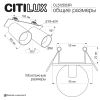 Встраиваемый спот Citilux Axel CL512D23R