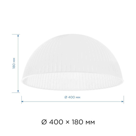 Плафон Apeyron 16-32