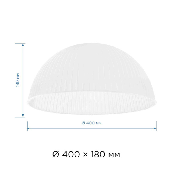 Плафон Apeyron 16-32