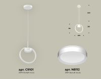 Подвесной светильник Ambrella Light Traditional (C9101, N8112) XB9101100