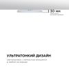 Настенно-потолочный светильник Apeyron Spin 18-140
