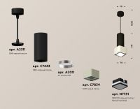 Подвесной светильник Ambrella Light Techno Spot XP7834002 (A2311, C7443, A2011, C7834, N7751)