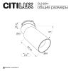 Встраиваемый спот Citilux SkyPORT.10 CL512S14