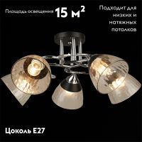 Потолочная люстра Reluce 04517-0.3-05